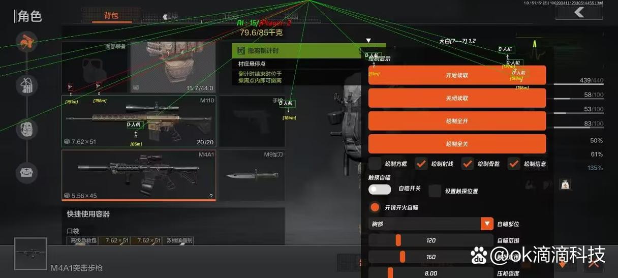 【小宝直装v3.0下载】松茸是野生的还是人工种的